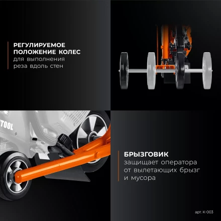 Тележка с баком для бензорезов KRAFTOOL K-003 купить в Надыме