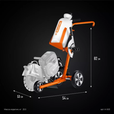 Тележка с баком для бензорезов KRAFTOOL K-003 купить в Надыме