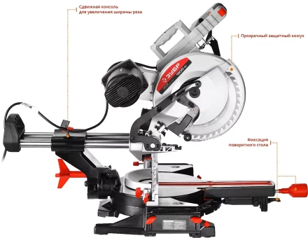 Пила торцовочная с ременной передачей ЗПТ-255-1800 ПЛР серия МАСТЕР купить в Надыме
