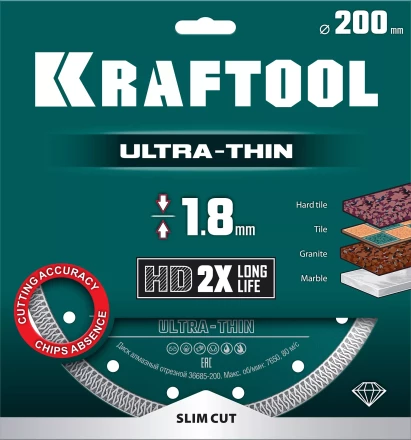 Диск алмазный для УШМ и плиткорезов супертонкие  ULTRA-THIN 36685-200 купить в Надыме