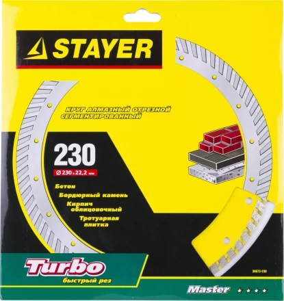Круг отрезной алмазный STAYER "MASTER" "ТУРБО", сегментированный, сухая резка, 22,2х230мм 36673-230 купить в Надыме