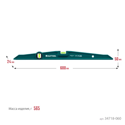 Литой магнитный уровень 34718-060 купить в Надыме