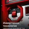 ЗУБР 3900 Вт, инверторный генератор (СБИ-3900) купить в Надыме