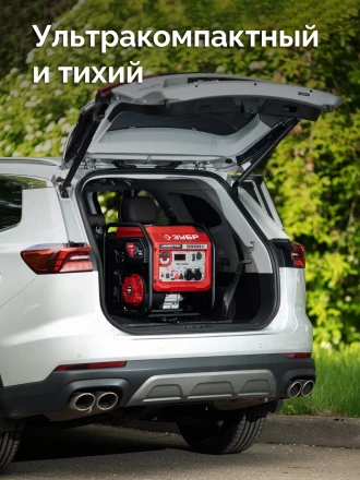ЗУБР 3900 Вт, инверторный генератор (СБИ-3900) купить в Надыме