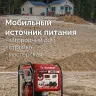 ЗУБР 3900 Вт, инверторный генератор (СБИ-3900) купить в Надыме