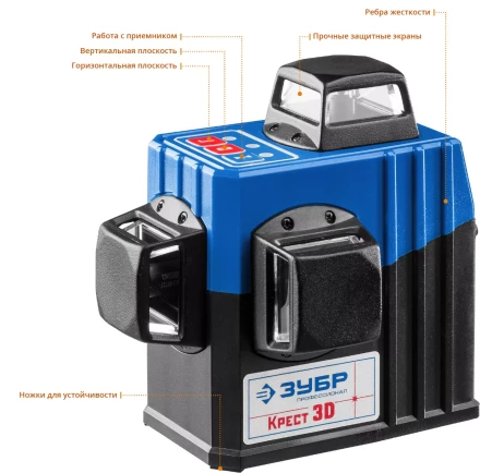 Нивелиры лазерные Крест-3D 360 3 перпендикулярные плоскости серия ПРОФЕССИОНАЛ купить в Надыме