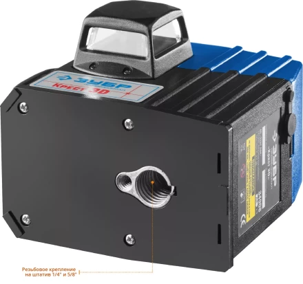 Нивелиры лазерные Крест-3D 360 3 перпендикулярные плоскости серия ПРОФЕССИОНАЛ купить в Надыме