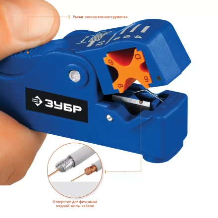 Съемник изоляции коаксиальных кабелей тип COAX серия ПРОФЕССИОНАЛ купить в Надыме