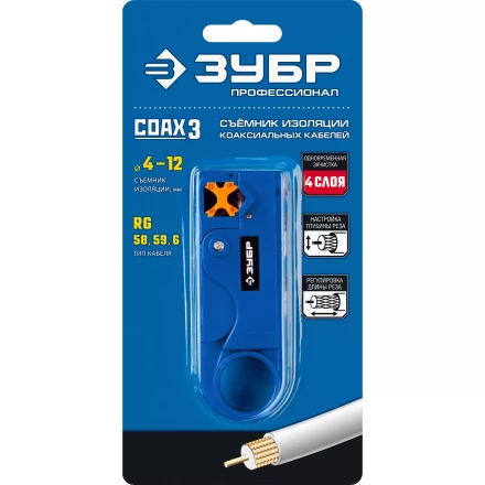 Съемник изоляции коаксиальных кабелей тип COAX серия ПРОФЕССИОНАЛ купить в Надыме
