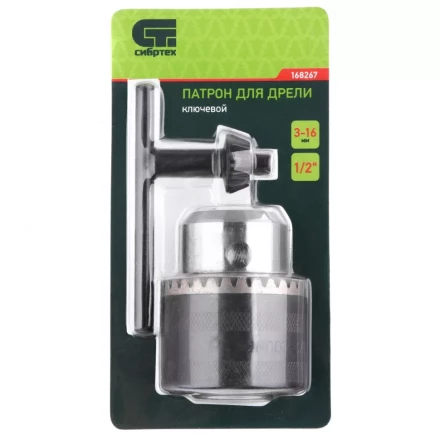 Патрон для дрели ключевой 3-16 мм 1/2 Сибртех 168267 купить в Надыме