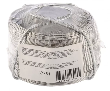 Проволока из нержавеющей стали 0,7 мм длина 75 м Сибртех 47761 купить в Надыме