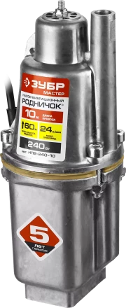 Насос вибрационный Родничок НПВ-240-10 серия МАСТЕР купить в Надыме