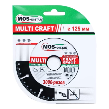 Универсальные диски Multi Craft 125*2.4*5*22.23 купить в Надыме