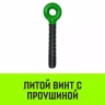 Талреп с трещоткой и двумя проушинами HITCH LBE-13 4.2 Т (SZ071215) купить в Надыме