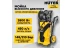 Мойка высокого давления HUTER W210i PROFESSIONAL купить в Надыме