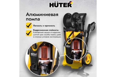 Мойка высокого давления HUTER W210i PROFESSIONAL купить в Надыме