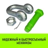 Скоба прямая со шплинтом HITCH G2150 17 т (SZ072072) купить в Надыме
