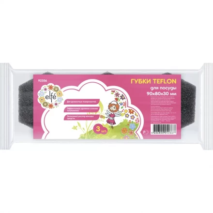 Губки для посуды TEFLON 90х80х30 мм 3 шт ТМ Elfe 92356 купить в Надыме