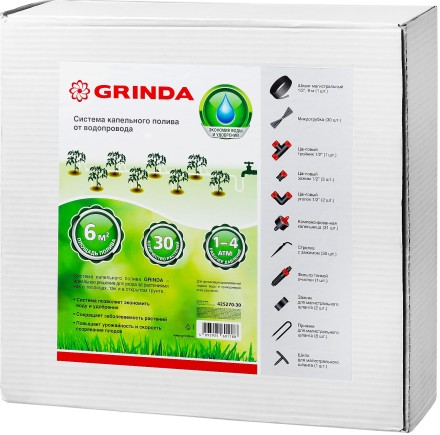 Система капельного полива GRINDA от водопровода, на 30 растений 425270-30 купить в Надыме