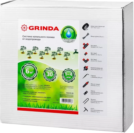 Система капельного полива GRINDA от водопровода, на 30 растений 425270-30 купить в Надыме