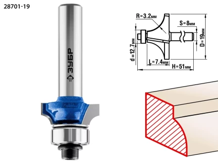 ЗУБР 19.0 x 7.4 мм, радиус 3.2 мм, фреза кромочная калевочная №1, Профессионал (28701-19) купить в Надыме