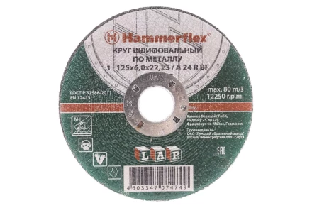 Круг зачистной HAMMER 125х6х22мм 14А купить в Надыме