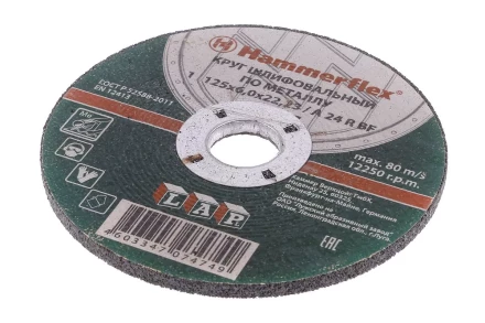 Круг зачистной HAMMER 125х6х22мм 14А купить в Надыме
