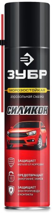 ЗУБР 400 мл, Силиконовая аэрозольная смазка, ПРОФЕССИОНАЛ (41444) купить в Надыме