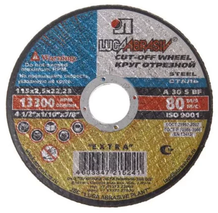 Круг отрезной по металлу 115 х 0,8 х 22 мм Луга 73640 купить в Надыме