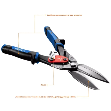 ЗУБР 300 мм, прямые удлинённые ножницы по металлу, Профессионал (23130-SL) купить в Надыме