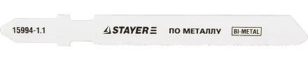 Полотна STAYER "PROFI", T118GF, для эл/лобзика, Bi-Metall, по металлу (0,5-1,5мм), EU-хвост., шаг 1,1мм, 50мм, 2шт 15994-1.1_z01 купить в Надыме