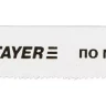Полотна STAYER "PROFI", T118GF, для эл/лобзика, Bi-Metall, по металлу (0,5-1,5мм), EU-хвост., шаг 1,1мм, 50мм, 2шт 15994-1.1_z01 купить в Надыме