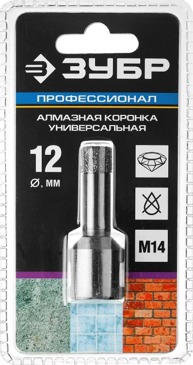 Алмазная коронка ЗУБР "ПРОФЕССИОНАЛ" универсальная для УШМ, сухое сверление, алмазы на вакуумной пайке,  посадка М14, d=16мм 29865-16 купить в Надыме