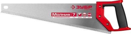 Ножовка универсальная (пила) ЗУБР МОЛНИЯ-7 450 мм, 7 TPI, закалка, рез вдоль и поперек волокон, для средних заготовок, фанеры, ДСП, МДФ 1537-45_z01 купить в Надыме