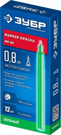 ЗУБР МК-80 зеленый, 0.8 мм маркер-краска (06324-4) купить в Надыме