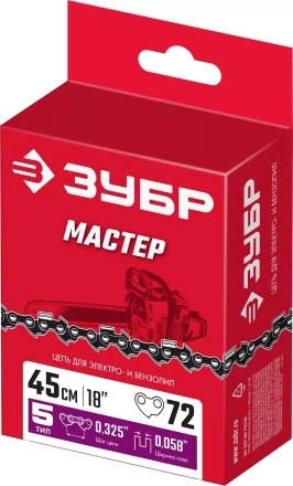 ЗУБР тип 5, шаг 0.325, паз 1.5 мм, 72 звена, цепь для бензопил (70305-45) купить в Надыме