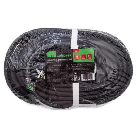 Удлинитель силовой 20 м, 16 А, тип УХз16, КГ 3 x 1.5 мм, 1 розетка, Россия Сибртех 95891 купить в Надыме