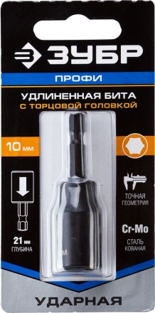ЗУБР 10 мм, 60 мм, удлиненная, ударная бита с торцевой головкой, Профессионал (26377-10) купить в Надыме