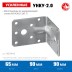 ЗУБР УНКУ-2.0, 65 x 90 x 90 x 2 мм, усиленный нержавеющий крепежный уголок, Профессионал (310516-65) купить в Надыме