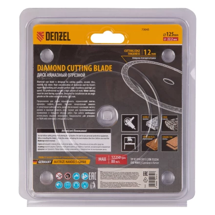Диск алмазный отрезной 125 х 22,2 мм, сплошной, супертонкий, горячий пресс, мокрое резание// Denzel 73045 купить в Надыме