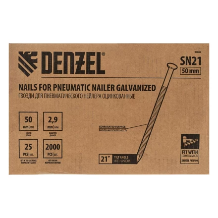 Гвозди для пнев. нейлера (оцинк.), длина - 50 мм, диам. - 2,9 мм, 2000 шт. Denzel 57682 купить в Надыме