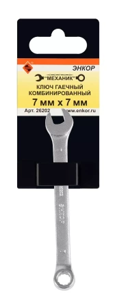 Ключ гаечный комбинированный 7x7 Энкор 26202 купить в Надыме