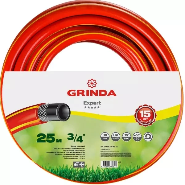 Шланг GRINDA "EXPERT" поливочный, 28 атм., армированный, 3-х слойный, 3/4"х25м 8-429005-3/4-25_z01 купить в Надыме