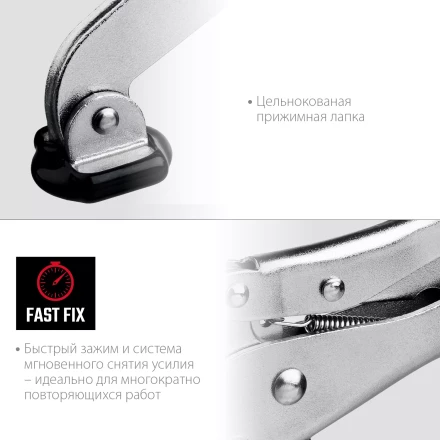 Горизонтальный зажим KRAFTOOL HH-xx 32220 купить в Надыме