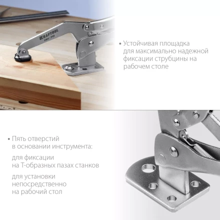 Горизонтальный зажим KRAFTOOL HH-xx 32220 купить в Надыме