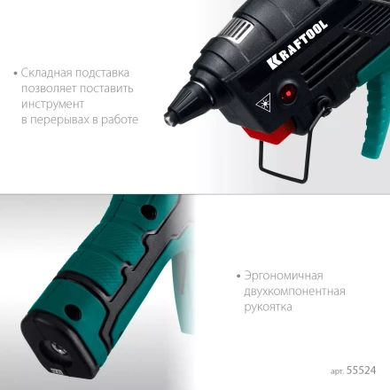 KRAFTOOL  GG-200, 11 мм 200°C, термоклеящий газовый пистолет 55524 купить в Надыме