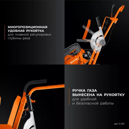 Тележка для бензорезов KRAFTOOL K-001 купить в Надыме