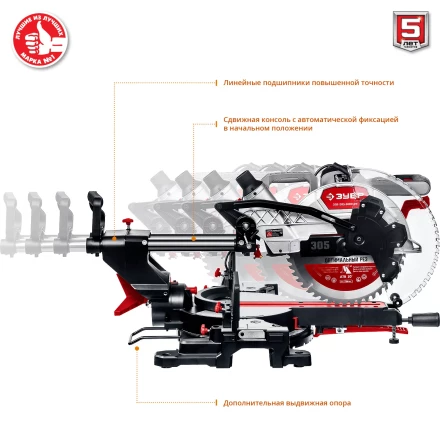 Пила торцовочная с протяжкой ЗПТ-305-1800 ПЛ серия МАСТЕР купить в Надыме