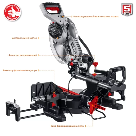 Пила торцовочная с протяжкой ЗПТ-305-1800 ПЛ серия МАСТЕР купить в Надыме