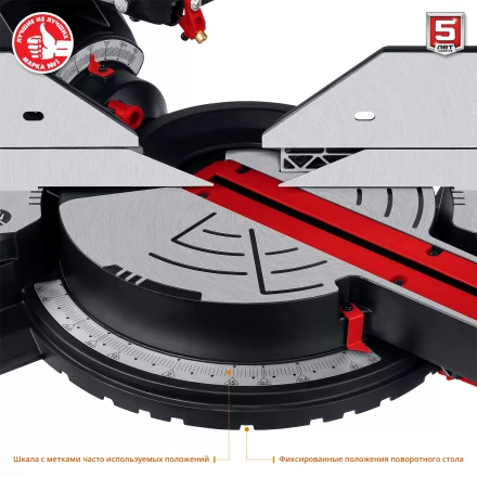 Пила торцовочная с протяжкой ЗПТ-305-1800 ПЛ серия МАСТЕР купить в Надыме